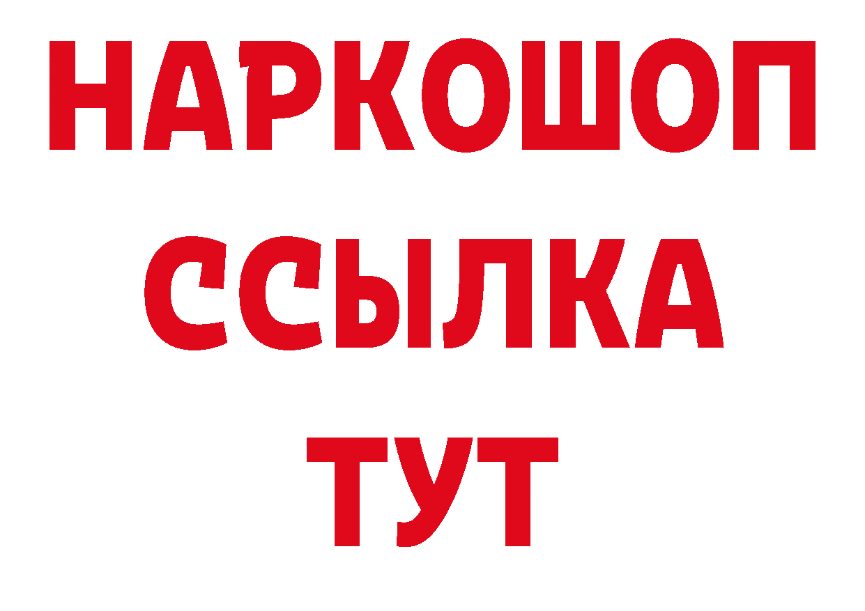 Где купить закладки? даркнет телеграм Кедровый